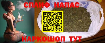 бутират Балашиха