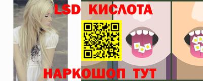 бутират Балашиха