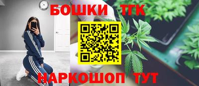 бутират Балашиха