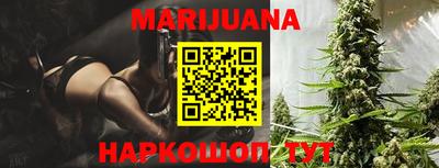 бутират Балашиха
