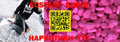мяу мяу мука Балаково