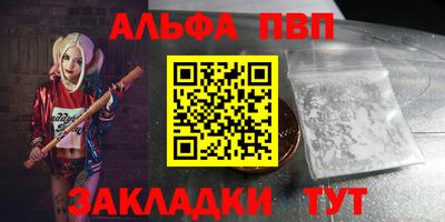 мяу мяу мука Балаково