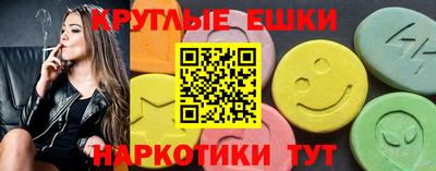 шишки Балахна