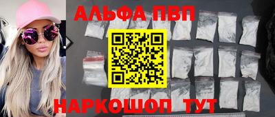 мяу мяу мука Балаково