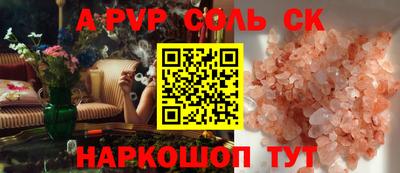 мяу мяу мука Балаково