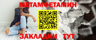 мяу мяу мука Балаково