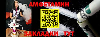 бутират Балашиха