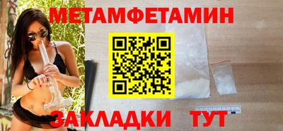 мяу мяу мука Балаково