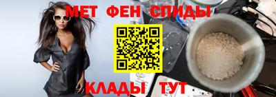 бутират Балашиха
