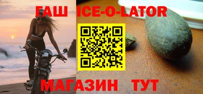 шишки Балахна