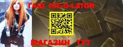 ALPHA PVP Бийск