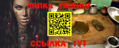 мяу мяу мука Балаково