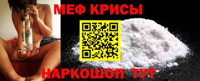 бутират Балашиха