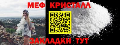 бутират Балашиха