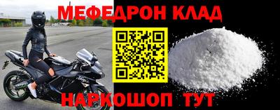 мяу мяу мука Балаково
