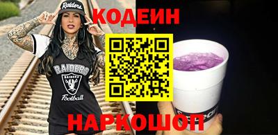 мяу мяу мука Балаково