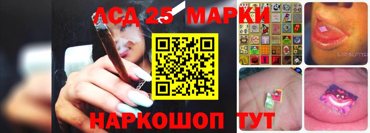 LSD-25 экстази кислота  ЛСД экстази ecstasy  Воскресенск  Вход с VPN 