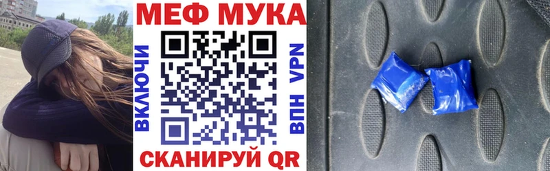 Меф кристаллы Воскресенск