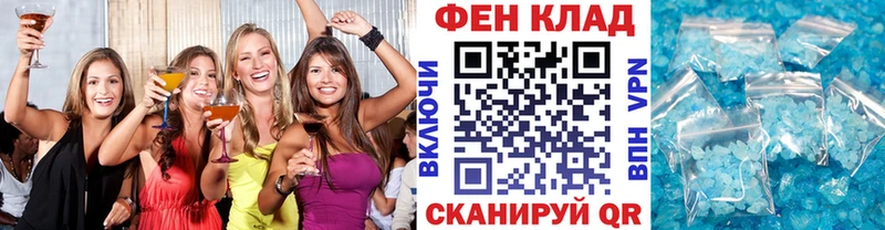 Метамфетамин кристалл  Воскресенск 
