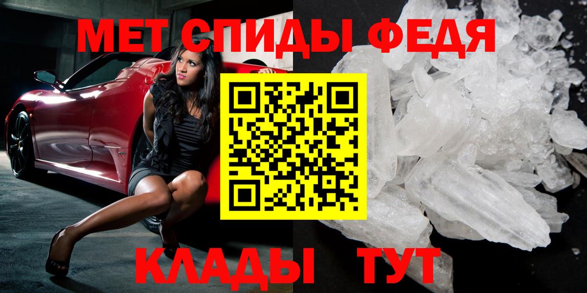 МЕТАМФЕТАМИН витя  Вход с VPN  МЕТАМФЕТАМИН витя  Воскресенск 