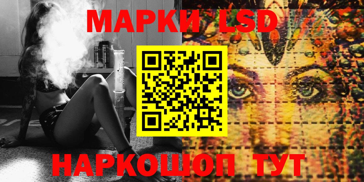 Марки 25I-NBOMe 1500мкг  Вход с VPN  Воскресенск 