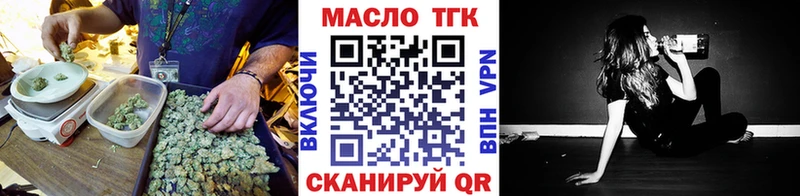 Дистиллят ТГК вейп с тгк  omg маркетплейс  Воскресенск 