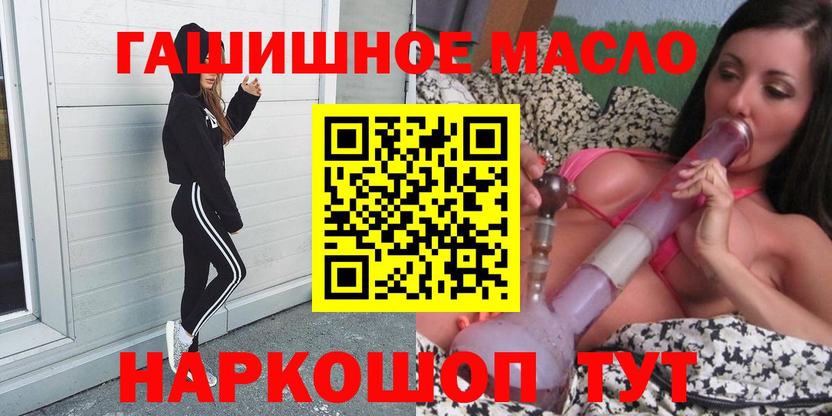 Воскресенск  Дистиллят ТГК жижа  Вход с VPN  Дистиллят ТГК Wax 