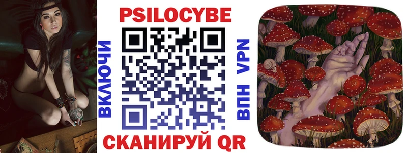 mega маркетплейс  Воскресенск  Галлюциногенные грибы Magic Shrooms  цена  